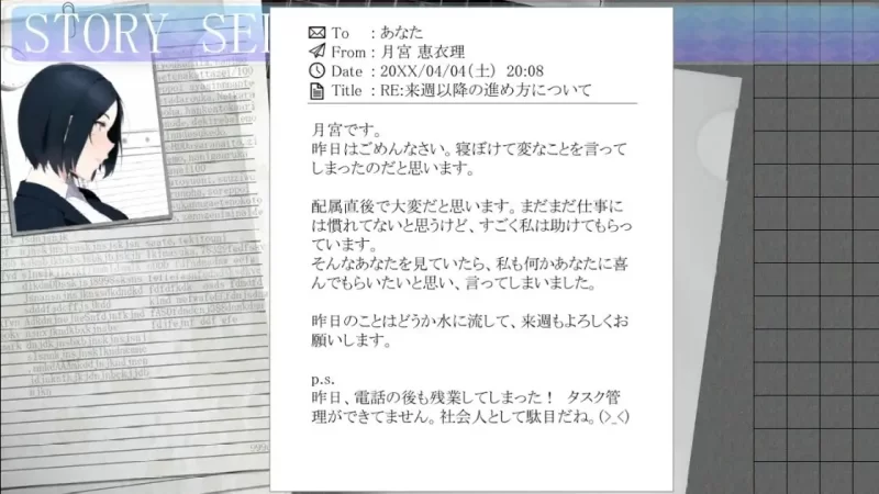 PC+安卓–英理小姐的职场性骚扰办公室 v1.03 内嵌AI汉化版 [1+1.2G][百度盘]