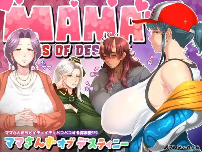 [PC-RPG] [更新]【爆款RPG/爆乳西瓜肚/汉化】妈妈们的命运（… [1+2.5G][百度盘]