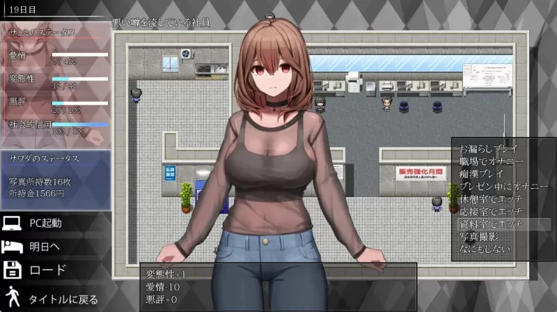 PC–绝密 废柴上司养成全记录 マル秘 冴えない上司育成の… [1+1.1G][百度盘]