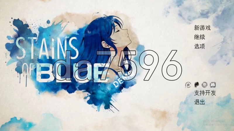 PC–蓝之痕 Stains of Blue v1.3b 机翻版 [1+2.5G][百度盘]
