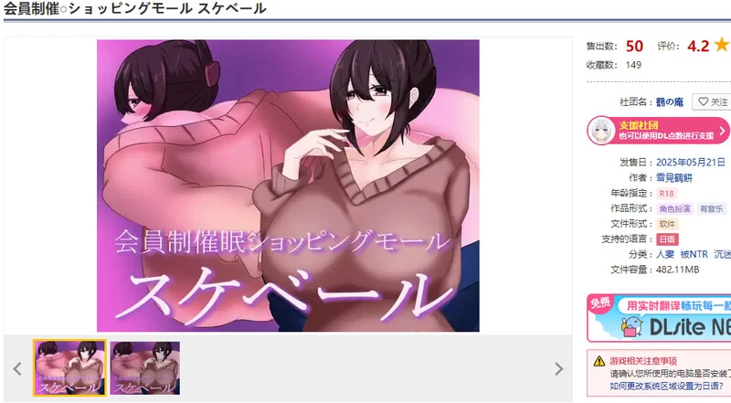【探索RPG/被NTR/汉化】会员制催眠购物中心(ベール）内嵌AI… [1+9.9G][百度盘]
