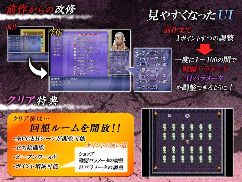 PC-RPG 回合/战败H 魔法少女薩菈V1.0.0 精翻汉化 [1+150MB][百度盘]