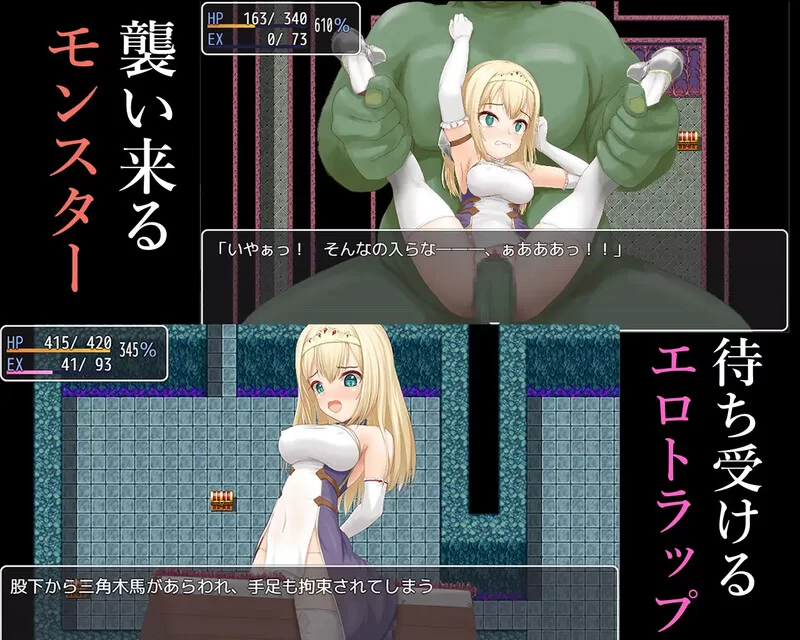 [PC+安卓SLG] 【回合RPG/战斗H/汉化】阿里亚与淫欲之塔（ア… [1+500M][百度盘]
