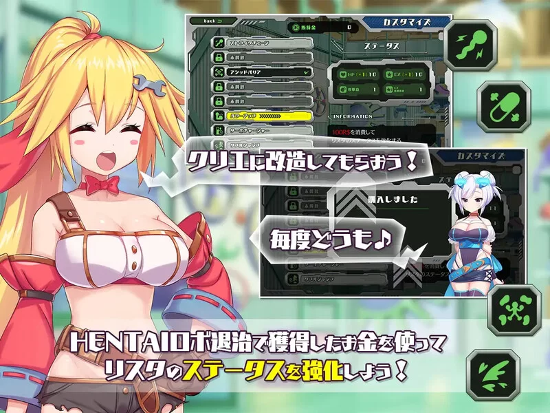 [PC-ACT] 【动作ACT/全动态/官中】姬械技师：莉斯塔的大冒险… [1+1.9G][百度盘]
