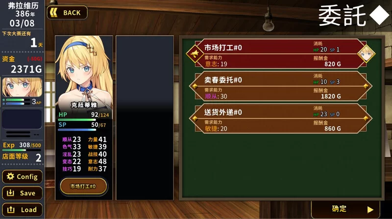 PC-SLG  赫雷斯的角鬥場V1.2.1-征服者模式-(STEAM官中+存档)-多… [1+810MB][百度盘]