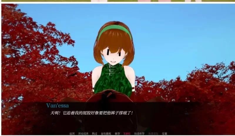 《见习英雄 0.10 AI汉化版【PC+安卓/1.6G/更新】【日系SLG/AI汉化/后宫】 [1+2G][百度盘]