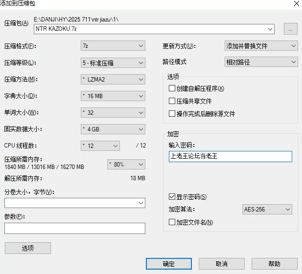 PC [SLG] [动态/存档] NTR家族-NTR KAZOKU 汉化+存档1.5G [1+153M][百度盘]