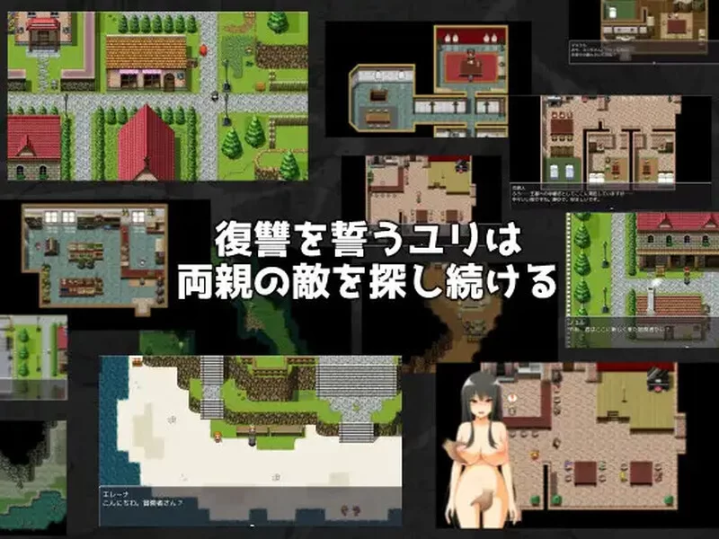[PC+安卓RPG] 【回合RPG/多P异种X/汉化】堕落的吸血鬼少女（v… [1+1.2G][百度盘]