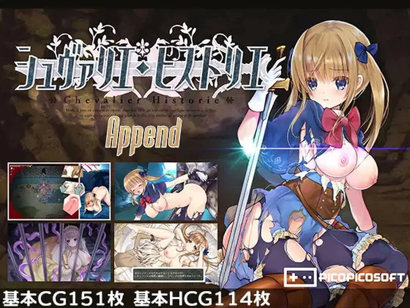 PC-RPG 大型动作/动态 少女骑士救主记V2.02 STEAM官中+全DLC+存档 [1+6G][百度盘]