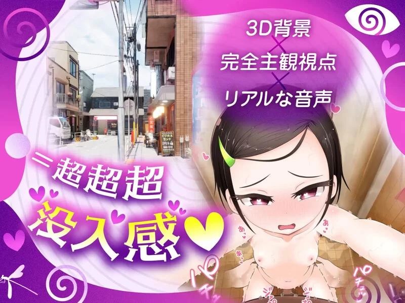 [PC-SLG] 【互动SLG/死库水/汉化】少女催眠～只需转动手指的… [1+1.5G][百度盘]