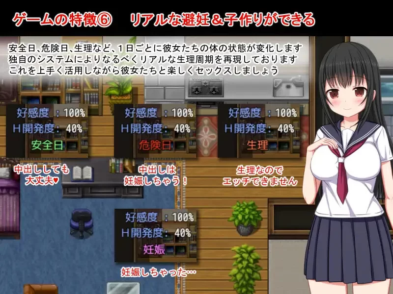 PC+安卓–梨佳庄～与离家出走女孩的后宫性生活～（いえで… [1+1.1G][百度盘]