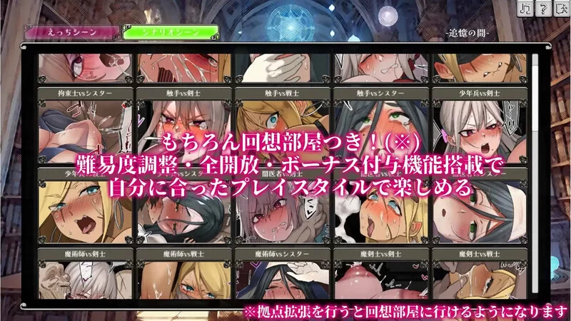 [PC-SLG] [更新]【爆款SLG/拘束多P/汉化】反抗吧!!人妻求生记… [1+4.5G][百度盘]