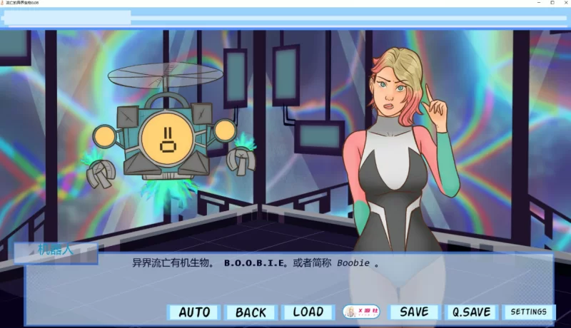 流亡的异界生物0.08汉化版PC+安卓SLG [1+2.4g][百度盘]