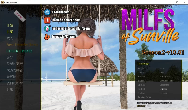 【SLG/官中/PC】徐娘半老 太阳城的熟女 MILFs of Sunville S2 v10.01 [2+11G][百度盘]