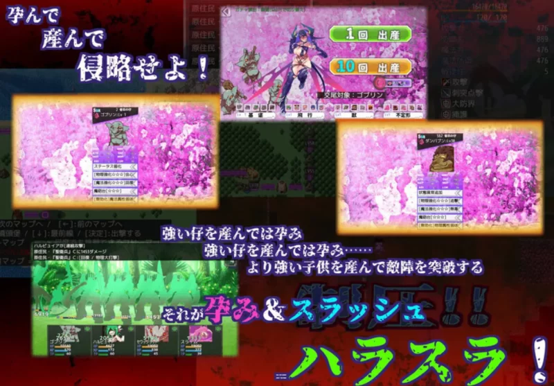 [PC-RPG]生产RPG：魅魔将军的兵力增产所汉化版+存档 [1+2.5g][百度盘]