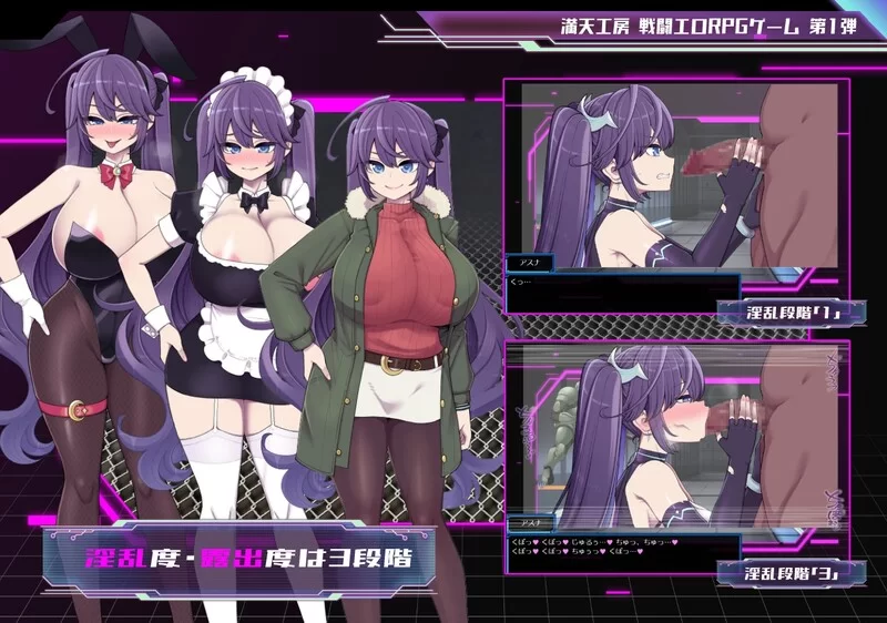 PC-RPG 爆款/战斗H 淫欲の地下街 V1.0.1 AI汉化+全DLC [1+2.60G][百度盘]