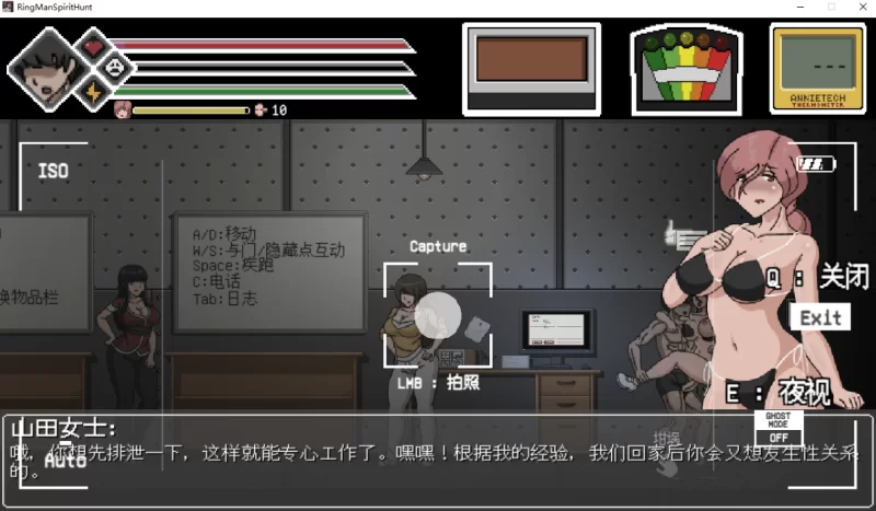 [PC-ACT]贪欲的精神狩猎0.3.0步兵汉化版 [1+865m][百度盘]