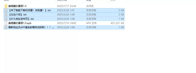 【探索RPG/NTR寝取/汉化】美绪酱的暑假（ミオちV1.0 内嵌AI… [1+1G][百度盘]