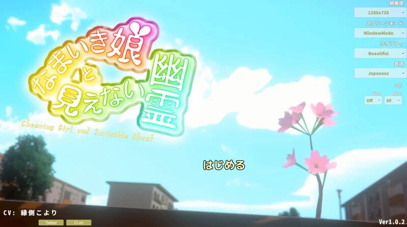 【爆款SLG/3D作品/全动态/生肉】傲娇少女与看不见V1.4.0 原… [1+1.80G][百度盘]