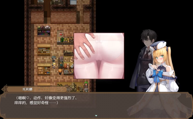 [PC-RPG]影色渐染 ~阿斯林顿的妹神官demo0.1.0官中版 [1+1.1g][百度盘]