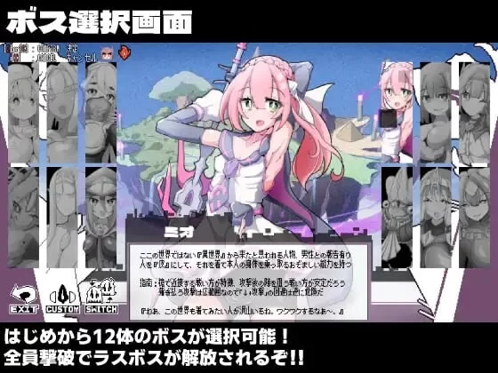 PC–变化与不堪的边界线 -侮挫魔2- 変化と無様のフロンテ… [1+260M][百度盘]