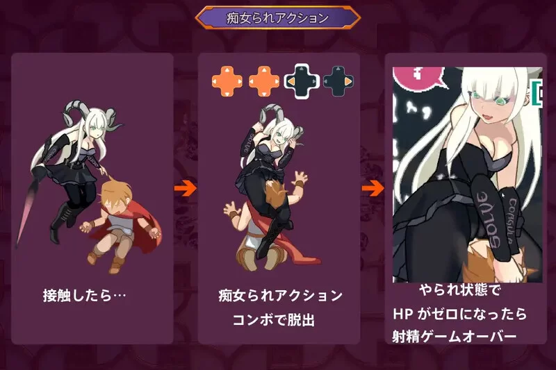 [PC-ACT] 【动作ACT/像素全动态/汉化】ゆうわく淫魔城 V1.2.1 … [1+1G][百度盘]