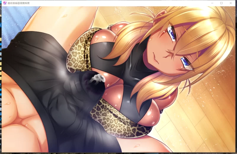 PC[拔作逆推ADV巨乳】魅魔公寓 サキュありア内嵌汉+全CG存档 [2+1.5G][百度盘]