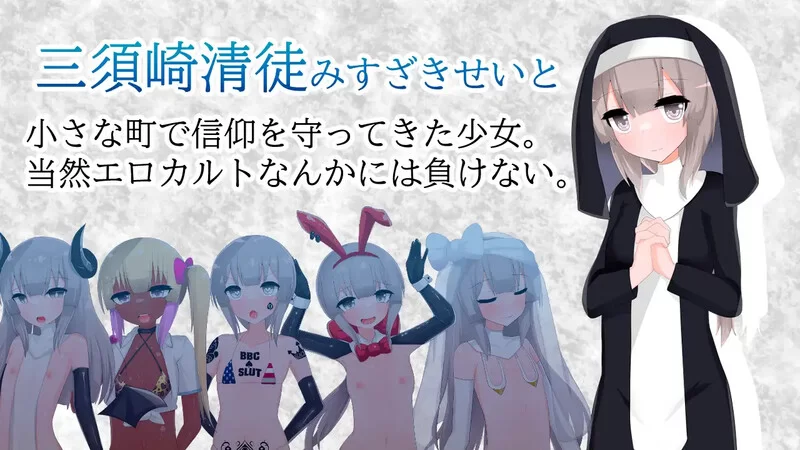 [PC+安卓RPG] [增添AZ]【桌游RPG/棋牌麻雀/汉化】清贫圣女酱… [1+1.1G][百度盘]