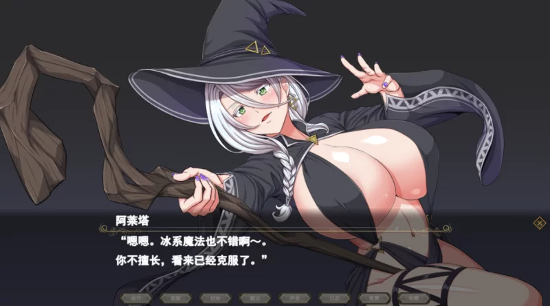 [PC-RPG]月蚀之魔女1.08云翻汉化版 [1+6g][百度盘]