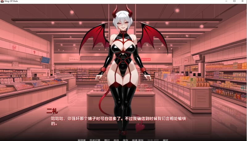 [亚洲SLG]荡妇之王0.1.7汉化版PC+安卓 [2+1.9g][百度盘]
