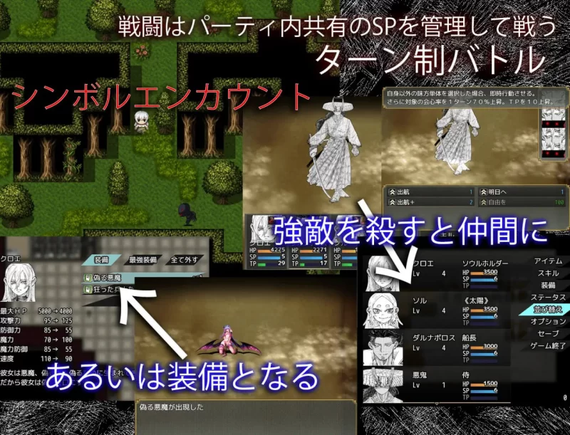 [RPG汉化PC]血月绽放  BLOSSOM ON BLOODMOON v1.0.4 [1+1.44G][百度盘]