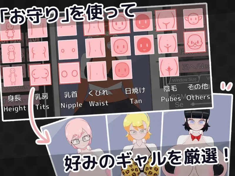 [SLG生肉PC动态触摸]逃课辣妹的触摸保健室 おサボりギャル… [1+182M][百度盘]