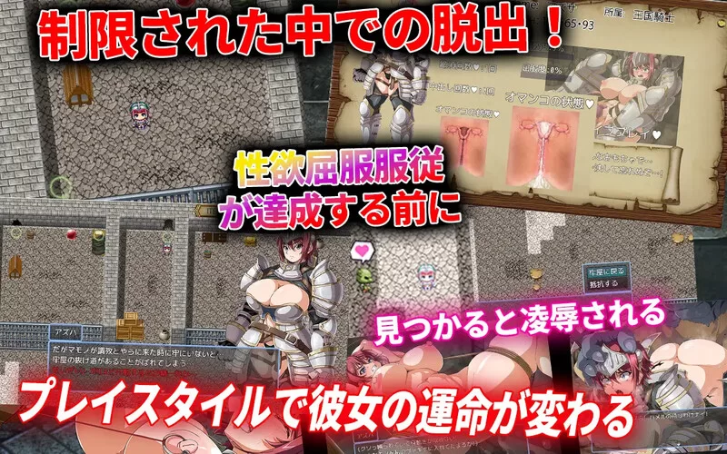 【探索RPG/汉化】 牢狱中的阿兹哈～从调教V1.0 内嵌AI汉化 [1+800M][百度盘]