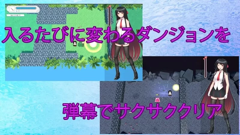 【肉鸽ACT/动态/官中】大小姐的迷宫探险V1.09.2 DL官中 [1+1G][百度盘]