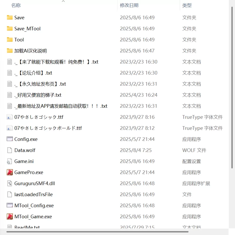【更新SLG AI汉化PC】独自经营旅馆的故事v1.1 [1+617m][百度盘]