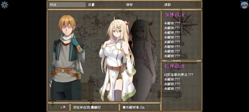 [PC-RPG] [更新]【探索RPG/动态/官中】堕落的圣痕：夜行传令… [1+1G][百度盘]