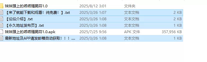 【探索RPG/日常生活/汉化】妹妹头上的乖乖僵尸V1.0 内嵌AI… [1+1G][百度盘]