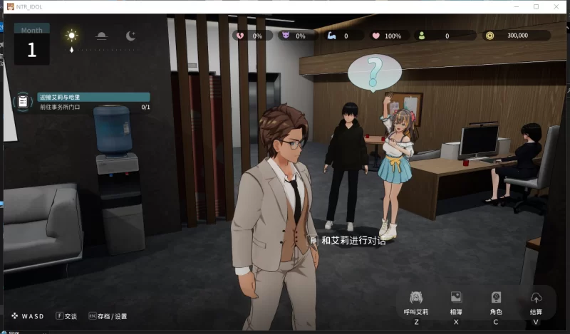 PC爆款~3D动态步兵NTR调教SLG】NTR偶像~梦想的约束V2.0 官中+全CG [2+3.6G][百度盘]