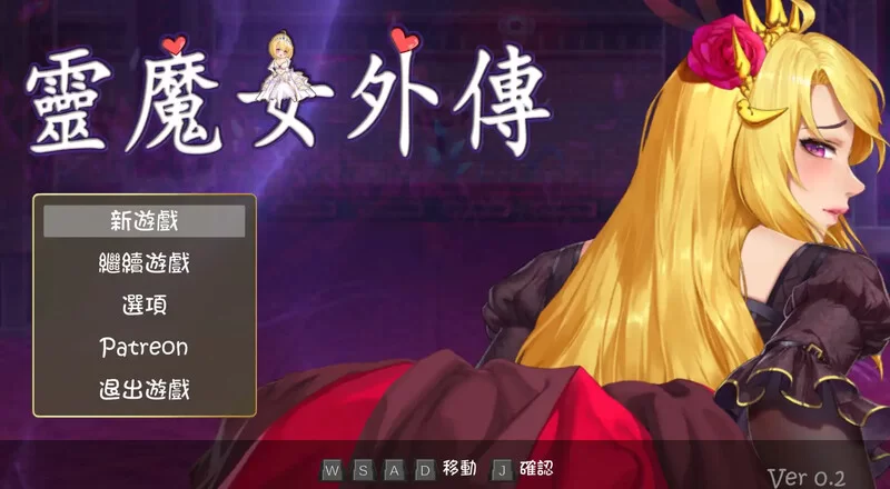 [PC-ACT] [更新]【动作ACT/像素全动态/官中】精灵魔女外传（S… [1+2.5G][百度盘]