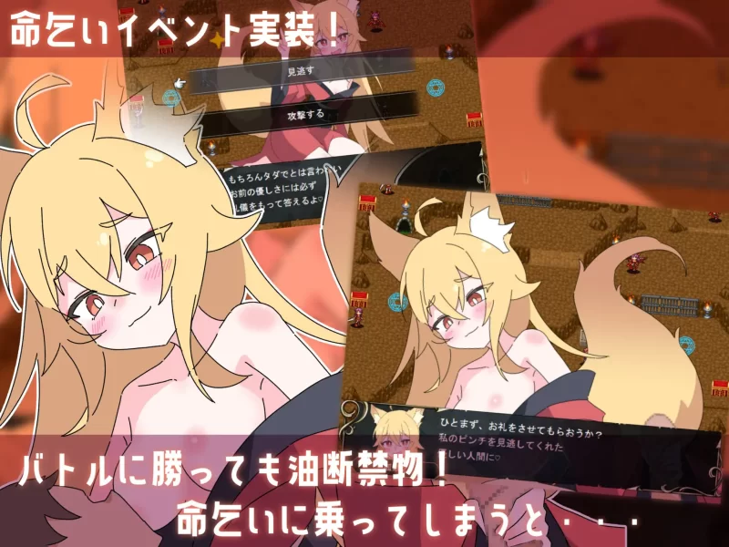 PC  [自购分享] 男性受 萝莉 ○リマゾ協奏曲～マゾと勇者… [1+606.52MB][百度盘]