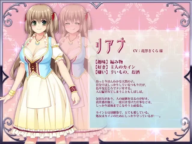 【PC/佳作/CV/恶堕/官中无修/NTR】打工新妻莉安娜 [1+198M][百度盘]