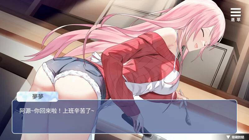 [PC+安卓SLG] [增添AZ]【养成SLG/同居生活/动态/官中】情趣娃… [1+1.1G][百度盘]