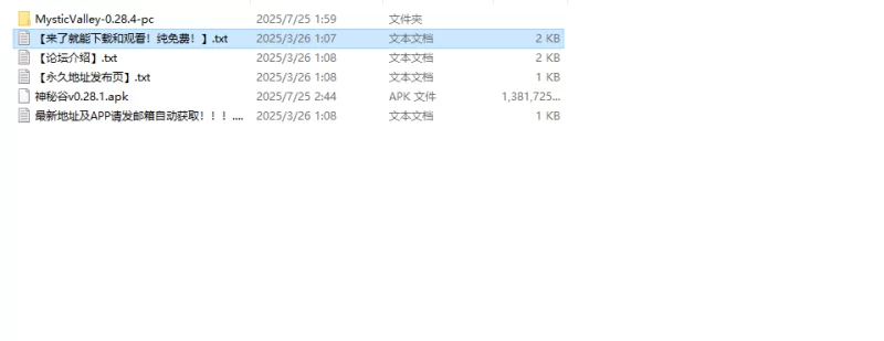 【亚洲风SLG/动态/汉化】神秘谷 (Mystic Valley) V0.28.1 内嵌AI汉化 [1+2.8G][百度盘]