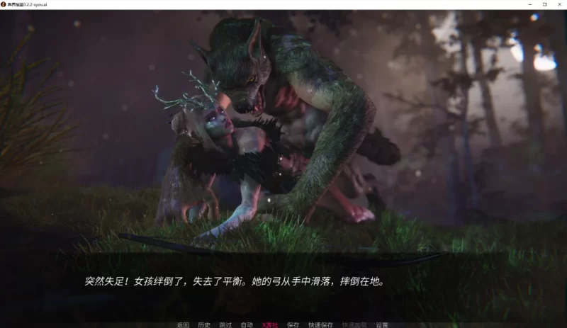 [后宫SLG]异世界摇篮0.2.2汉化版PC+安卓 [2+2.1g][百度盘]