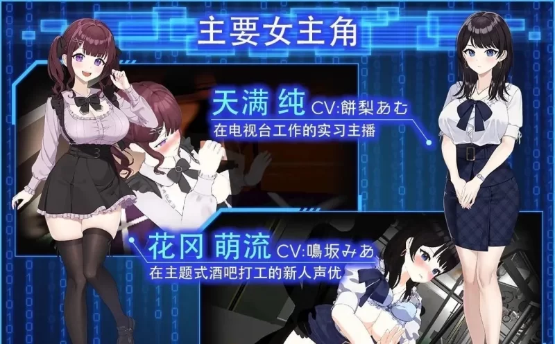 [PC/盗摄SLG/动态]LOOKhac2V1.4 官方中文正式版+DLC回想全解锁[更新] [1+5.6G][百度盘]