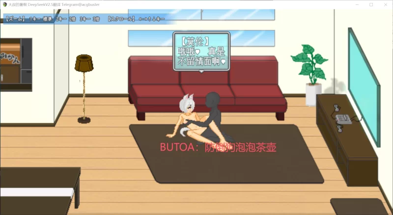 [PC/佳作/全CG/后宫/像素/汉化/日常/动态] 大叔的暑假 [1+601M][百度盘]