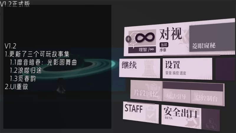 【PC/佳作/明日方舟同人/互动/官中/动态】女祭司之眼 Ver1.2 [1+2.66G][百度盘]