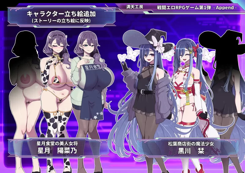 PC-RPG 爆款/战斗H 淫欲の地下街 V1.0.1 AI汉化+全DLC [1+2.60G][百度盘]
