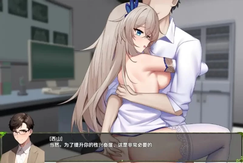 【安卓直装+PC/汉化】监禁计画-半美少女性玩具化 [1+500MB][百度盘]