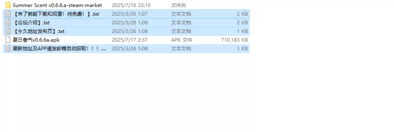 【欧美SLG/动态/汉化】夏日香气（Summer Scent ）V0.6.6a 内嵌AI… [1+5.6G][百度盘]